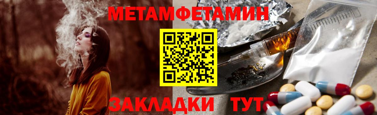 Йошкар-Ола  Amphetamine VHQ  Amphetamine  Вход с VPN 