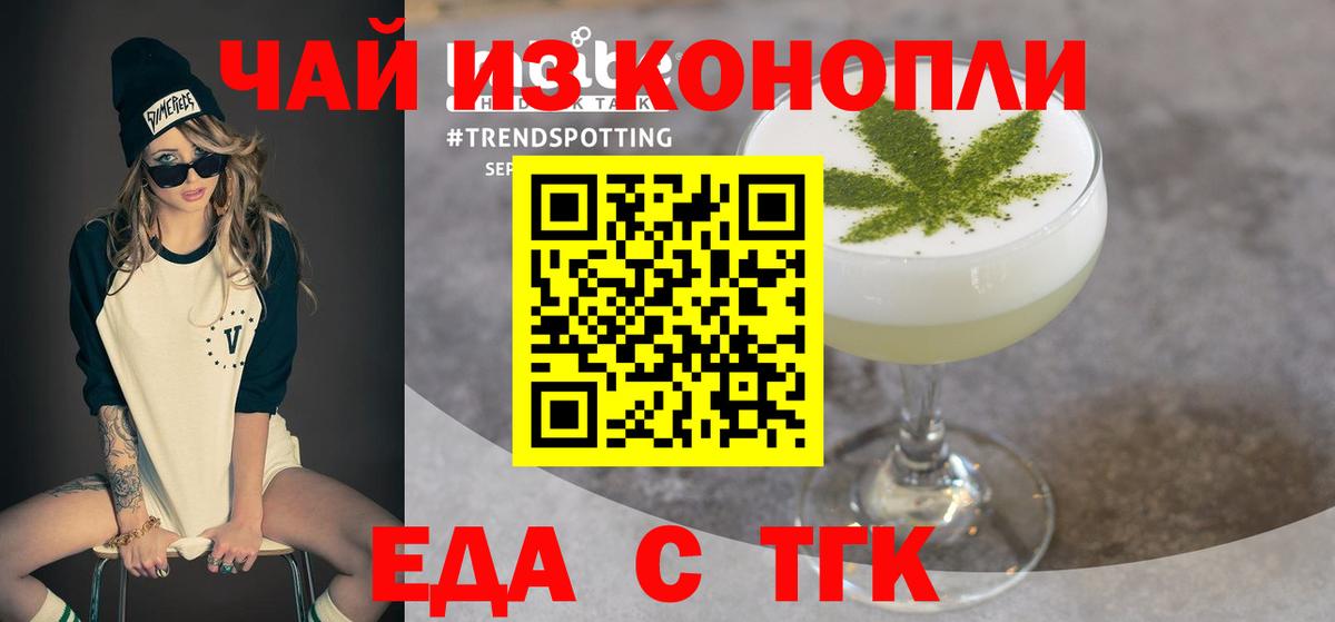 Cocaine Йошкар-Ола