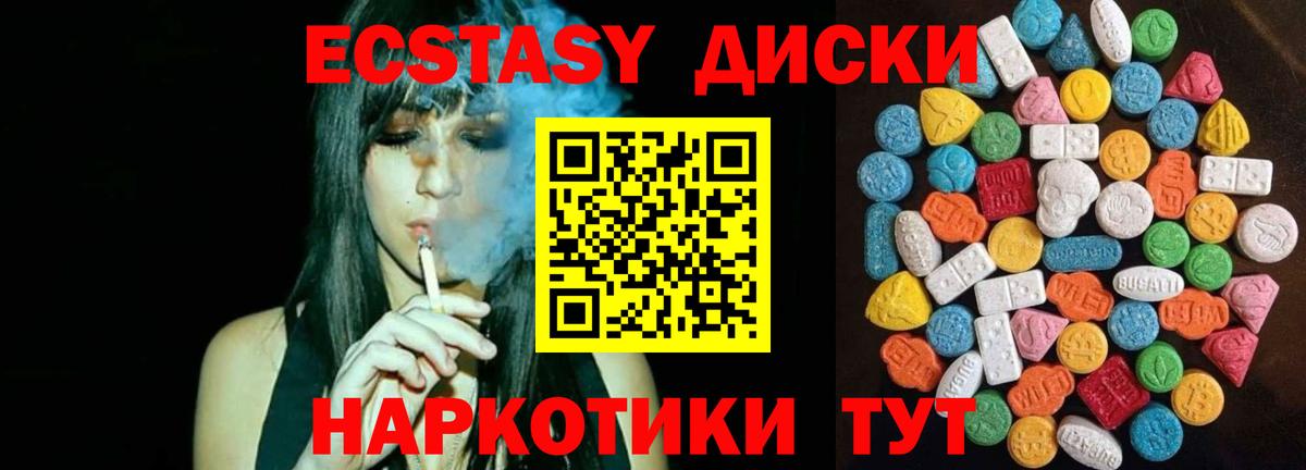 Экстази  наркота  Йошкар-Ола  Вход с VPN  ЭКСТАЗИ Punisher  ЭКСТАЗИ 280 MDMA 