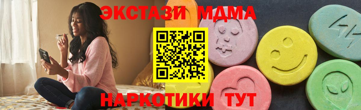 Экстази VHQ Йошкар-Ола