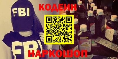 прущие грибы Моздок