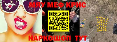 дмт Мариинск