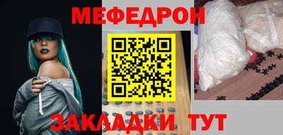 дмт Мариинск