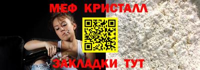 дмт Мариинск