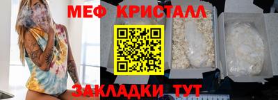 бутират Можга