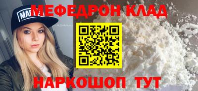 метамфетамин Малгобек