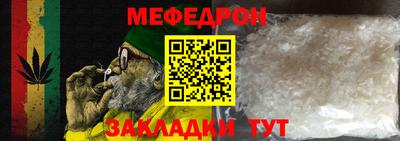 гидра Можайск
