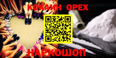 метамфетамин Малгобек
