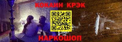 кокаин VHQ Малоярославец