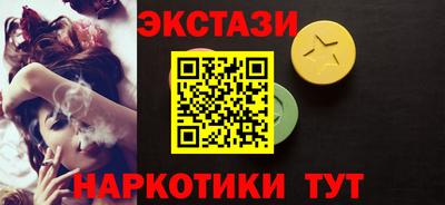 кокаин VHQ Малоярославец