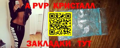 бутират Можга