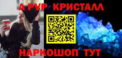 прущие грибы Моздок