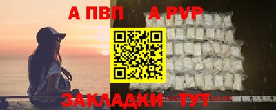 гидра Можайск