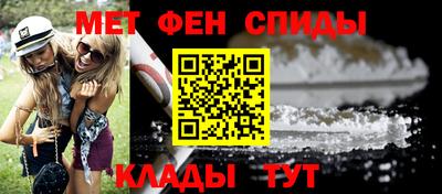 метамфетамин Малгобек