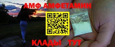 бутират Можга