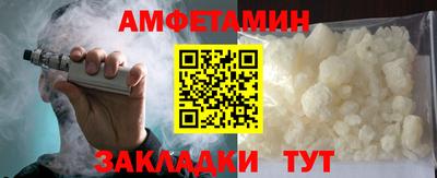 гидра Можайск