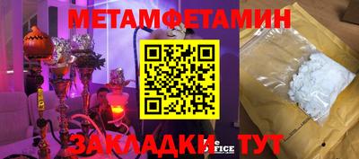 прущие грибы Моздок