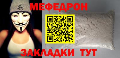 прущие грибы Моздок