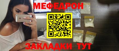 метамфетамин Малгобек
