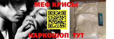 метамфетамин Малгобек