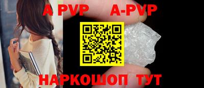 метамфетамин Малгобек