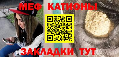 дмт Мариинск