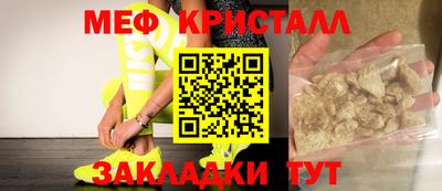 гидра Можайск