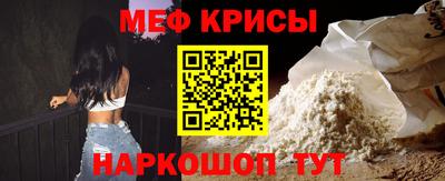 гидра Можайск