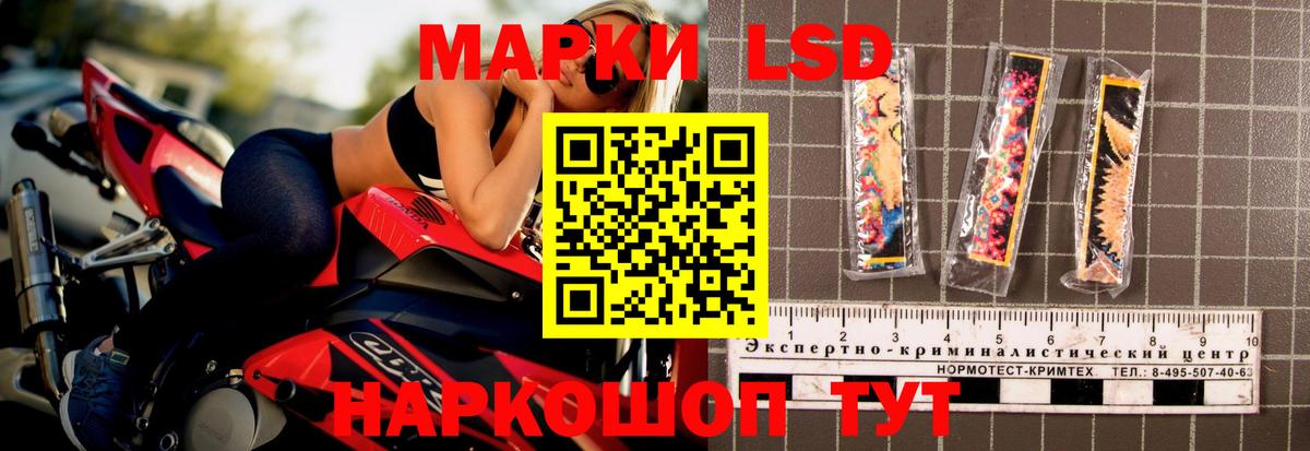 ЛСД экстази ecstasy  Вход с VPN  ЛСД экстази кислота  ОМГ ОМГ рабочий сайт  Йошкар-Ола 
