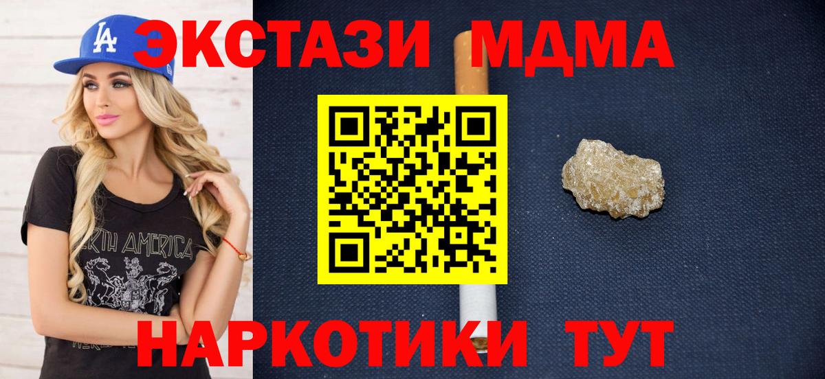 MDMA VHQ Йошкар-Ола