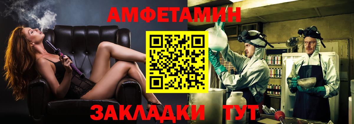 Первитин кристалл  Вход с VPN  Йошкар-Ола  Первитин кристалл 