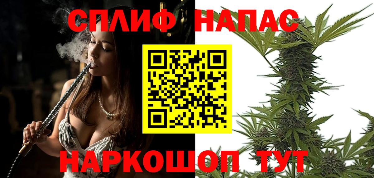 Каннабис AK-47 Йошкар-Ола